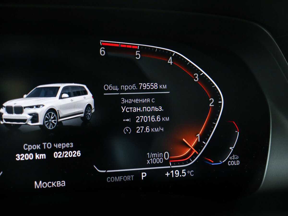 BMW X7 2021 года с пробегом. Фото: #10