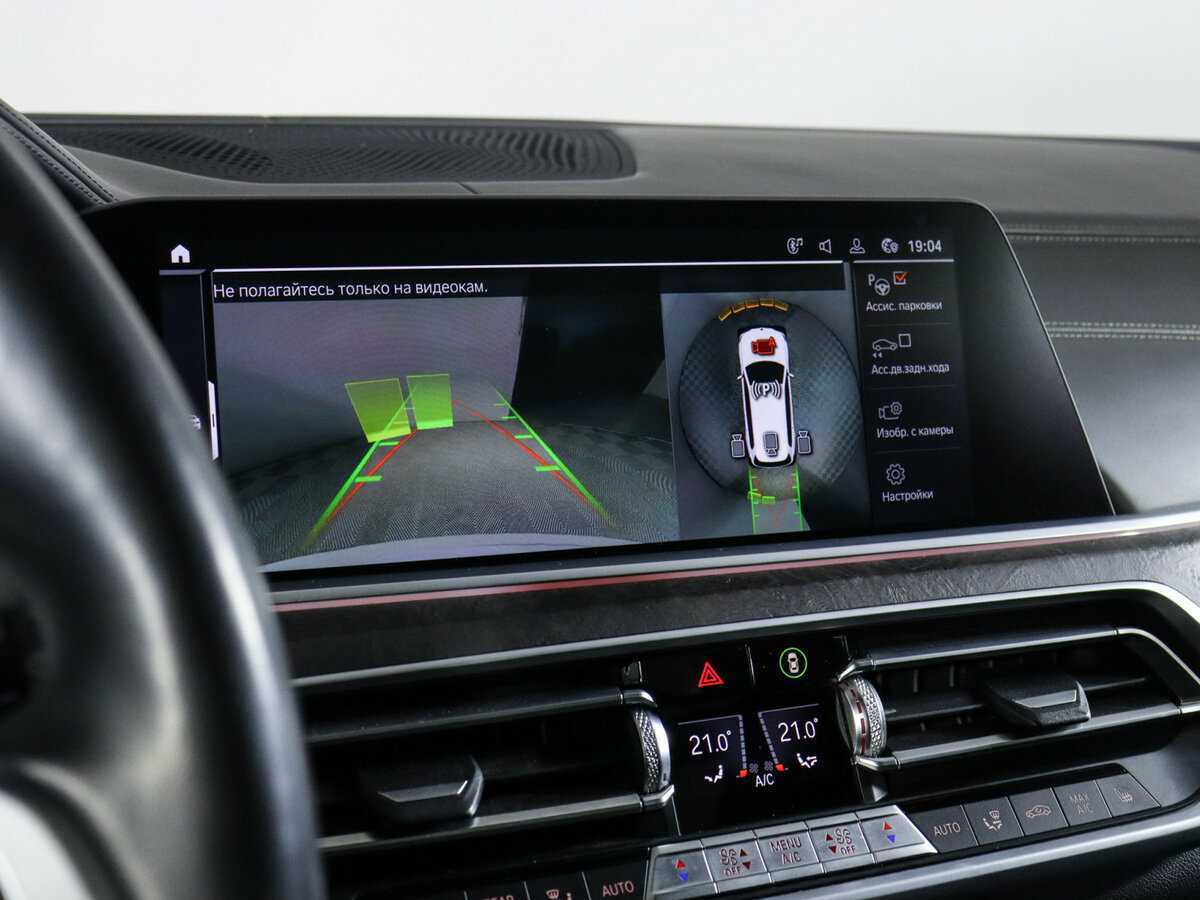 BMW X7 2021 года с пробегом. Фото: #31