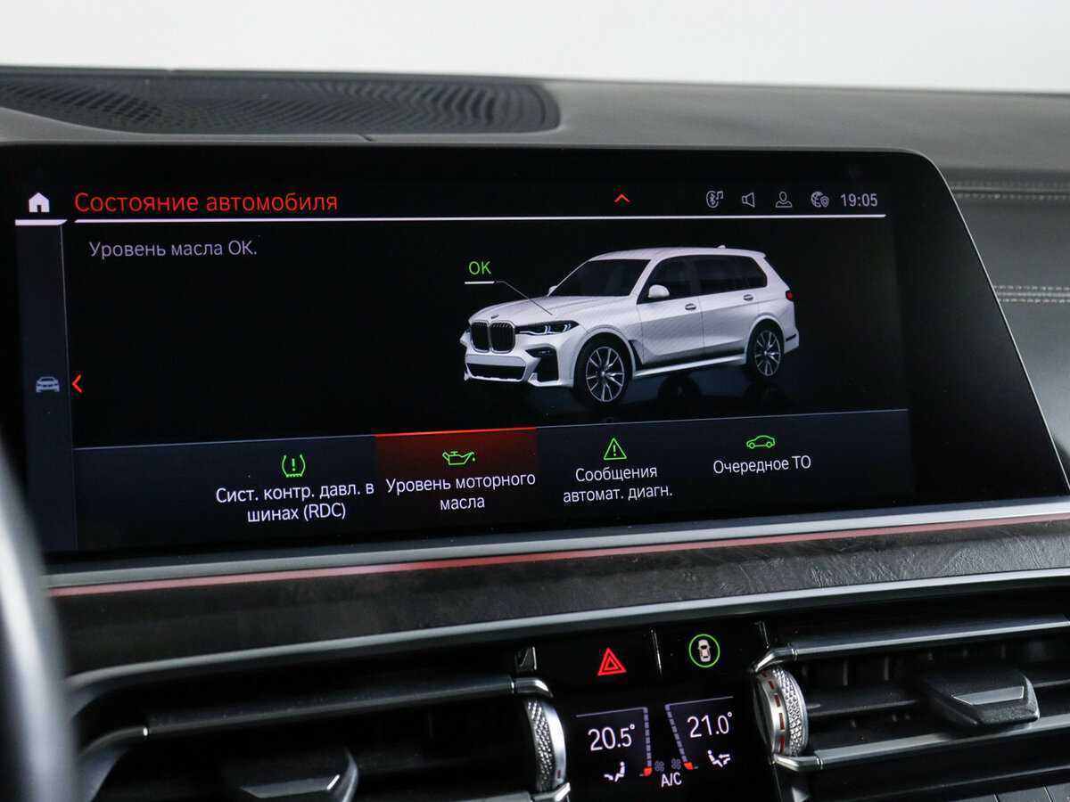BMW X7 2021 года с пробегом. Фото: #38
