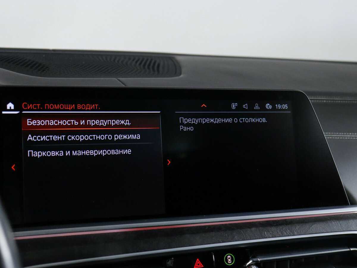 BMW X7 2021 года с пробегом. Фото: #39