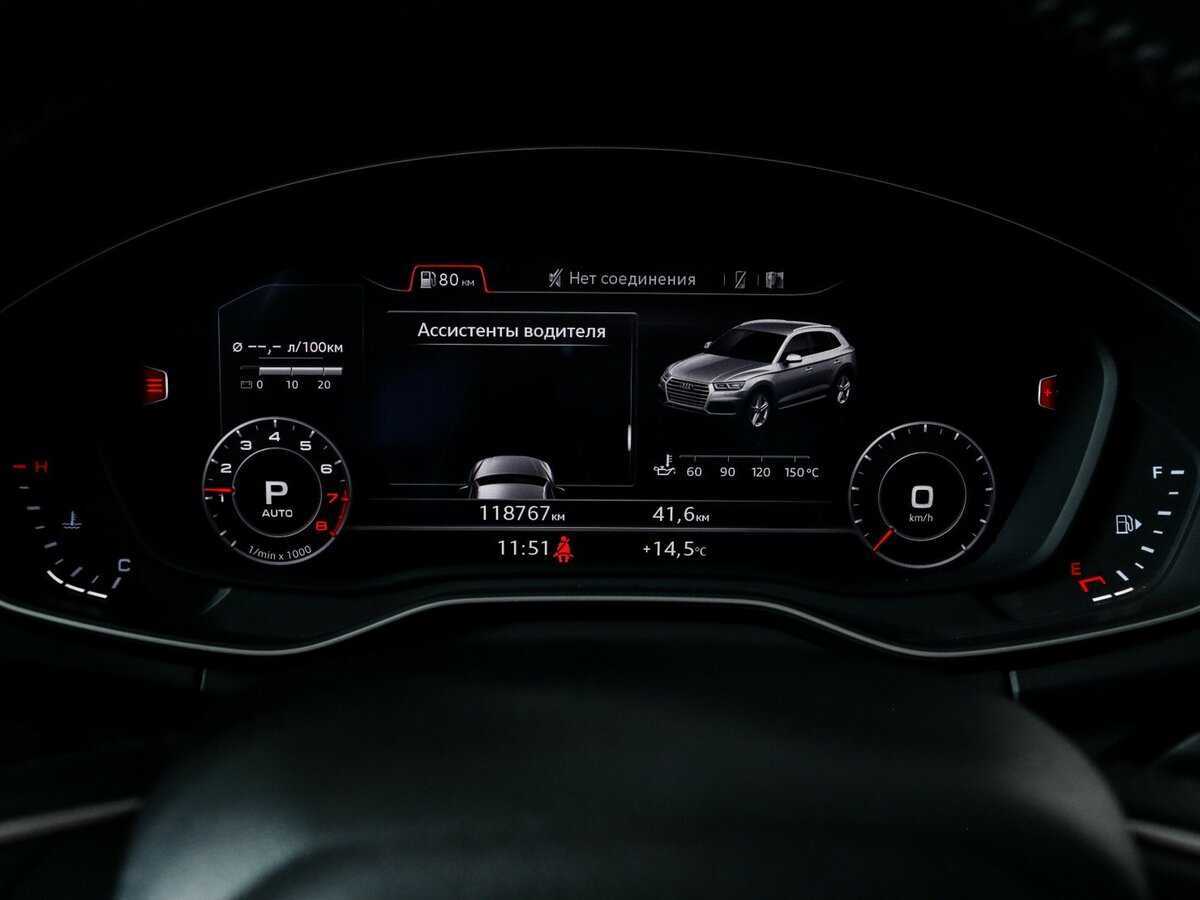 Audi Q5 2017 года с пробегом. Фото: #7