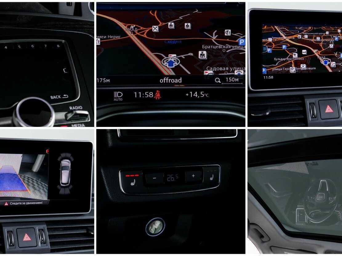 Audi Q5 2017 года с пробегом. Фото: #14