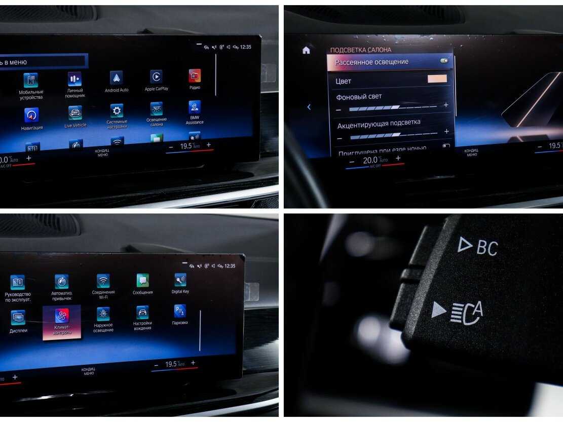 BMW X5 2023 года с пробегом. Фото: #21