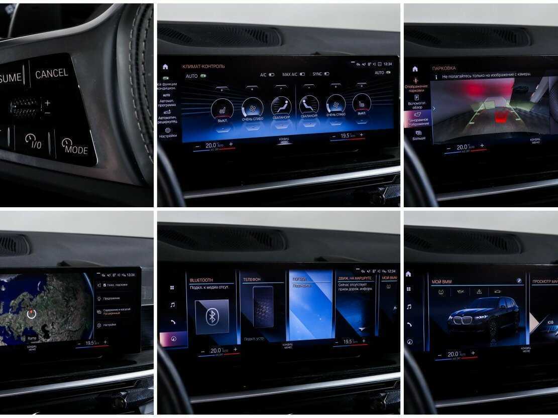 BMW X5 2023 года с пробегом. Фото: #22