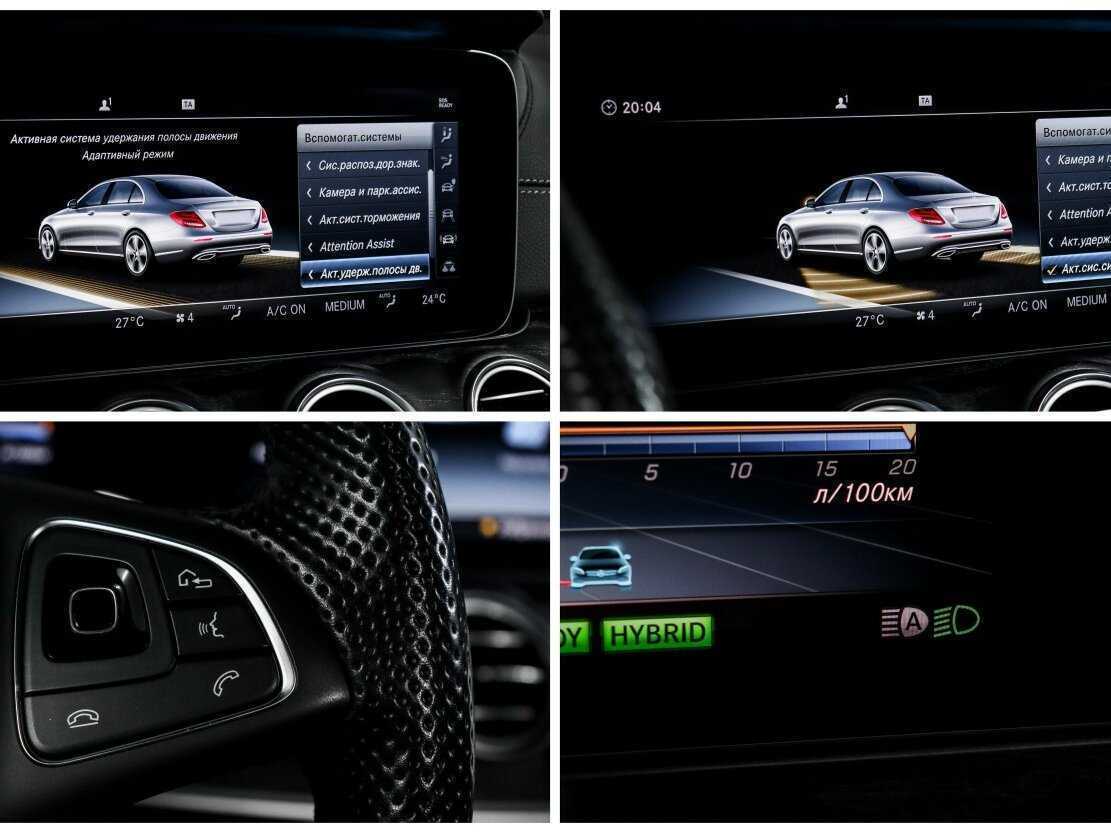 Mercedes-Benz E-Класс 2018 года с пробегом. Фото: #17