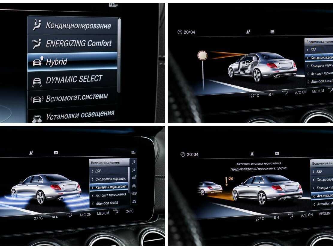 Mercedes-Benz E-Класс 2018 года с пробегом. Фото: #18