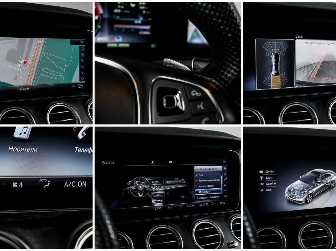 Mercedes-Benz E-Класс 2018 года с пробегом. Фото: #19