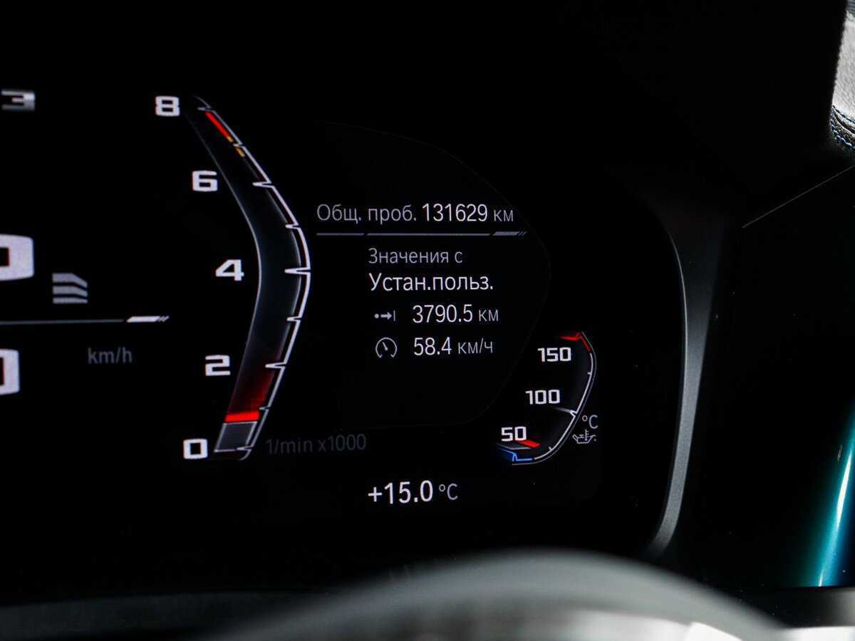 BMW 3 серии 2020 года с пробегом. Фото: #7