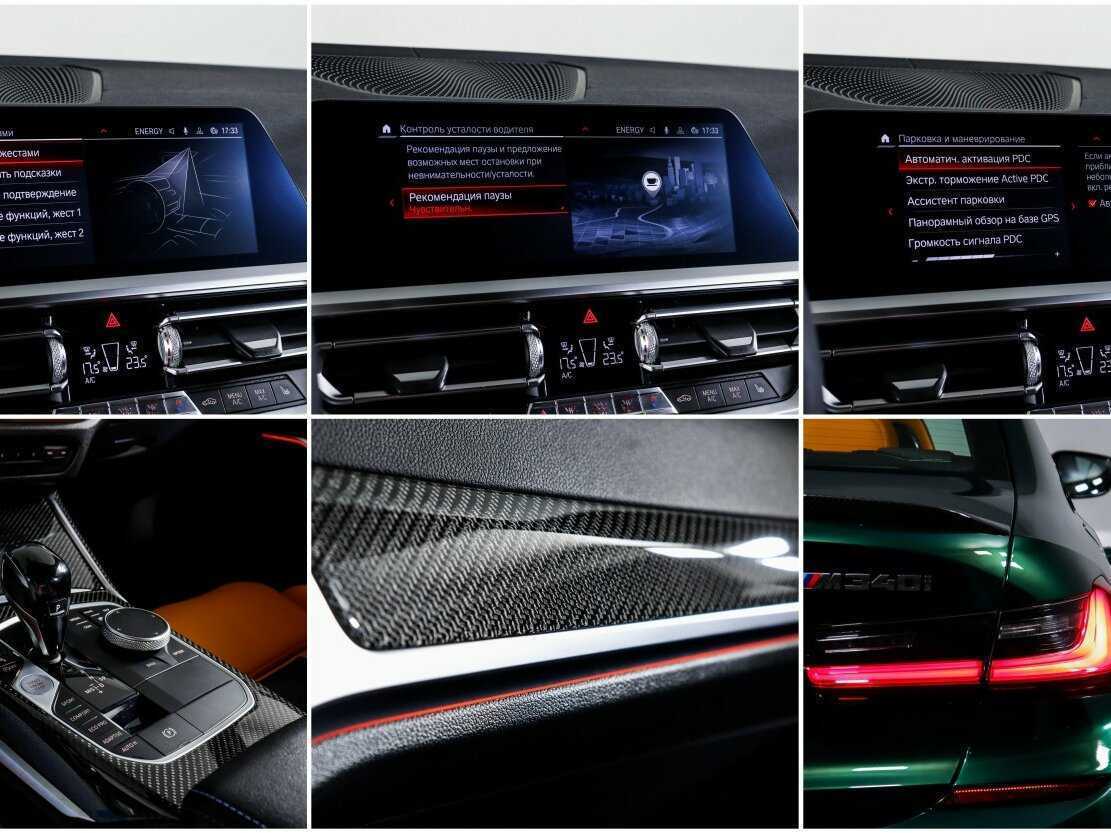 BMW 3 серии 2020 года с пробегом. Фото: #21