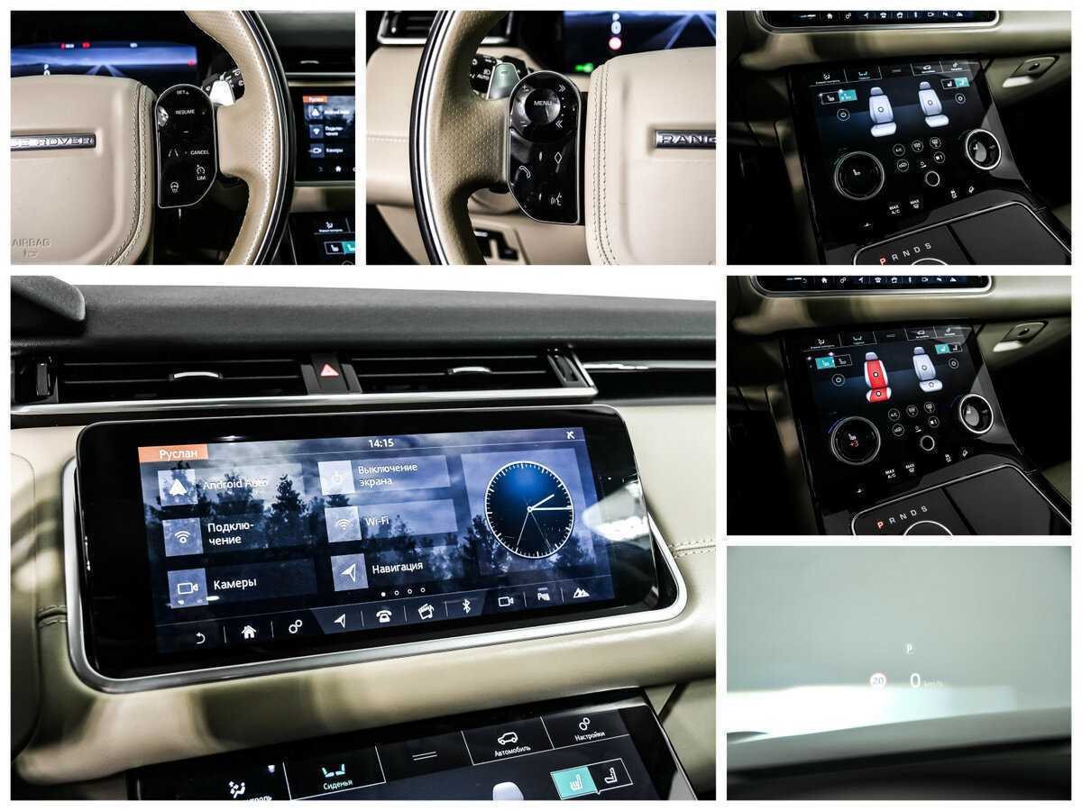 Land Rover Range Rover Velar 2020 года с пробегом. Фото: #20