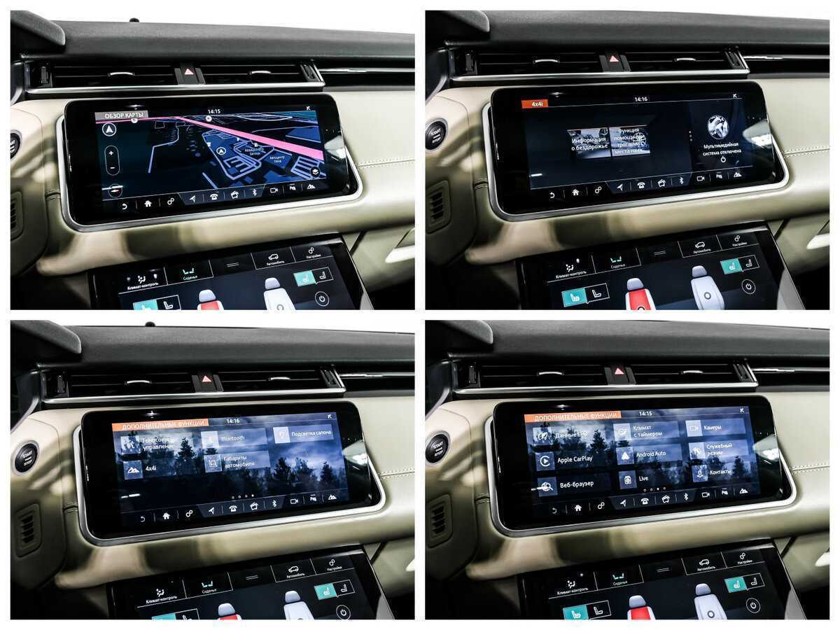 Land Rover Range Rover Velar 2020 года с пробегом. Фото: #21