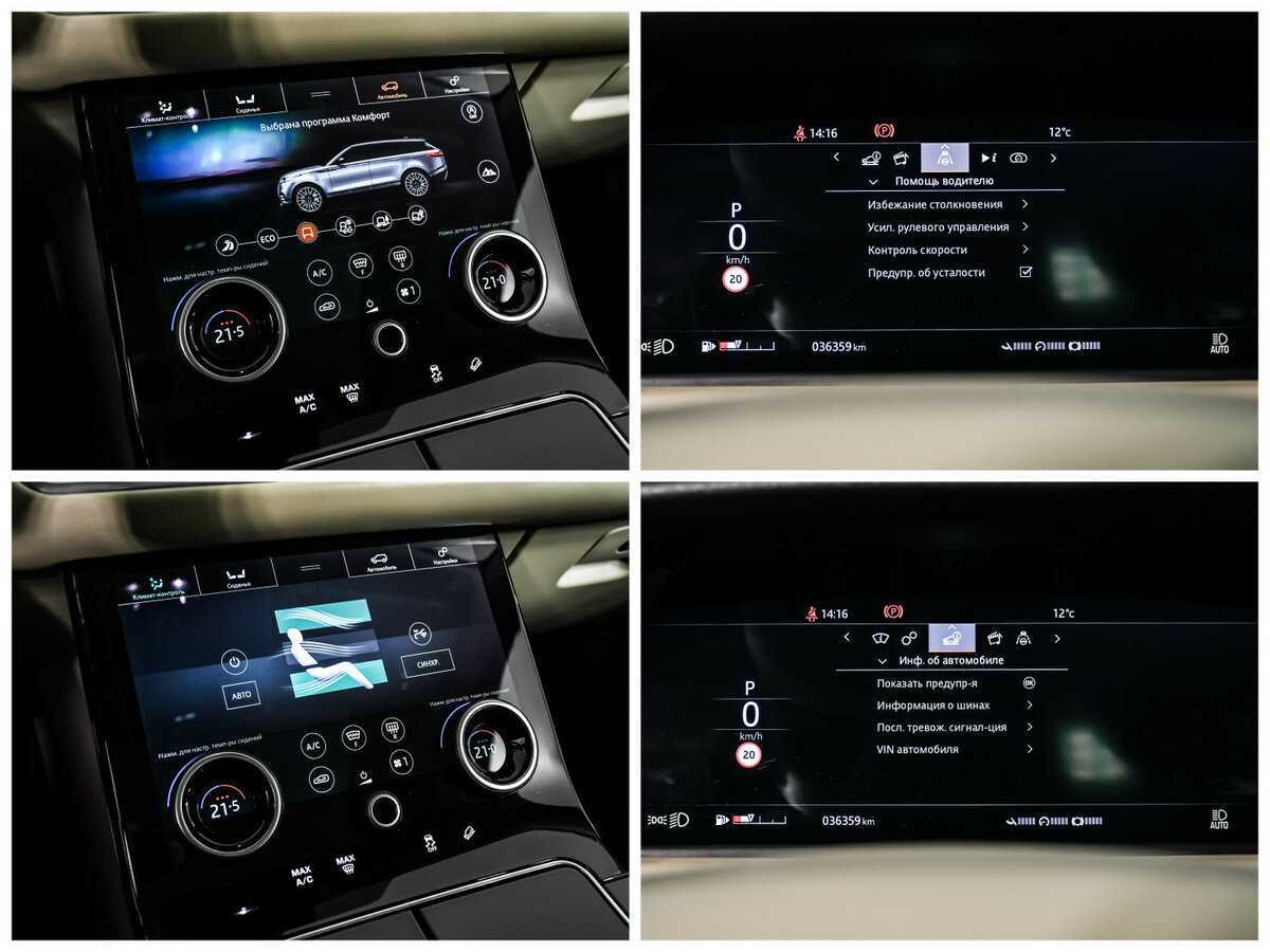 Land Rover Range Rover Velar 2020 года с пробегом. Фото: #22