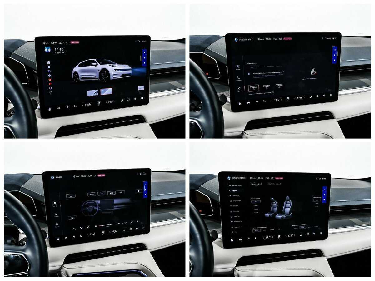 Zeekr 001 2023 года с пробегом. Фото: #23