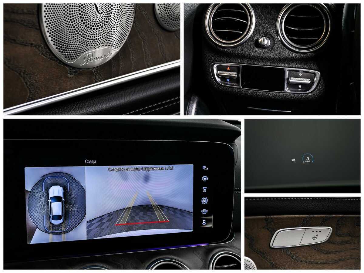 Mercedes-Benz E-Класс 2022 года с пробегом. Фото: #14