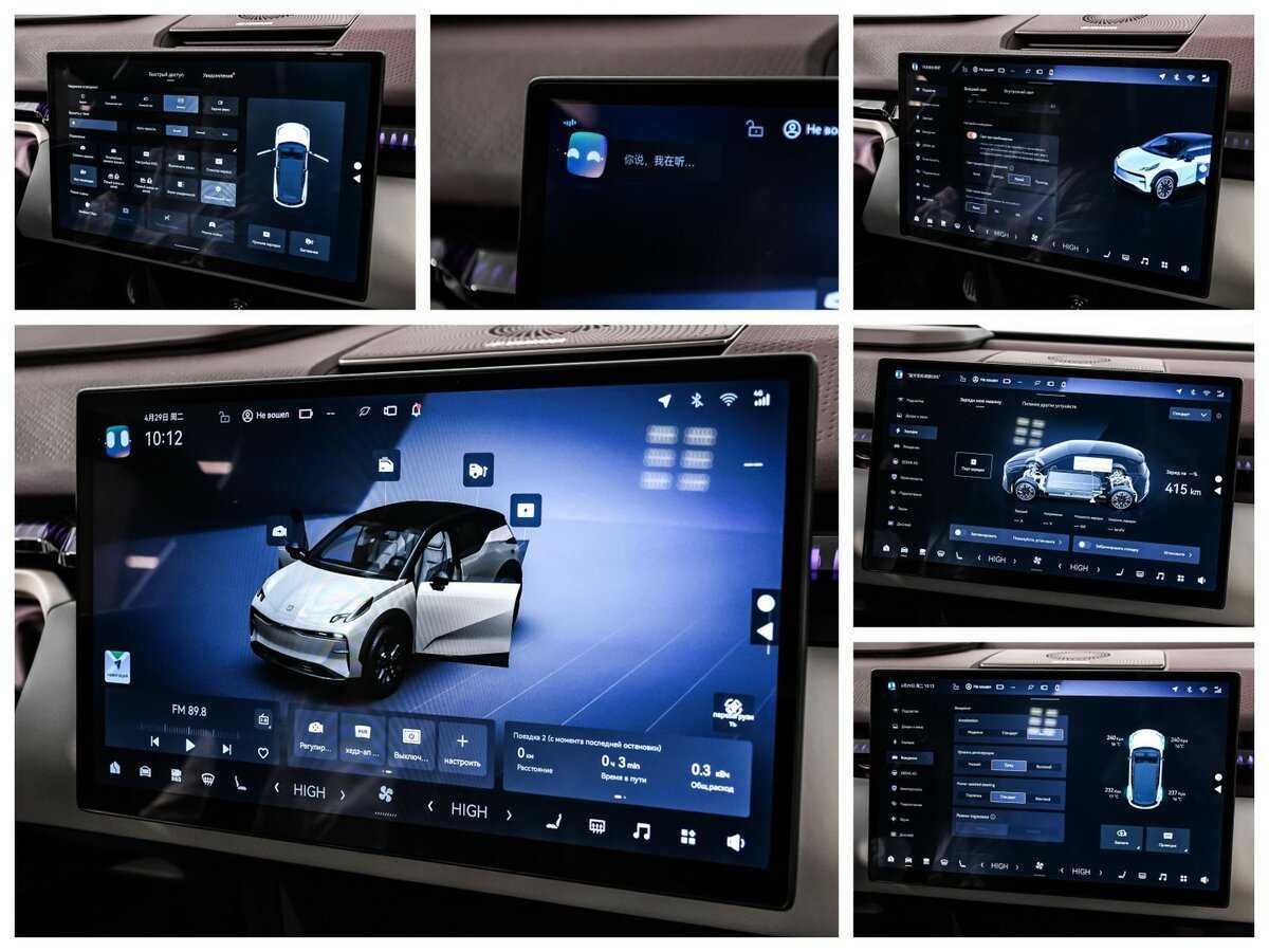 Zeekr X 2023 года с пробегом. Фото: #19