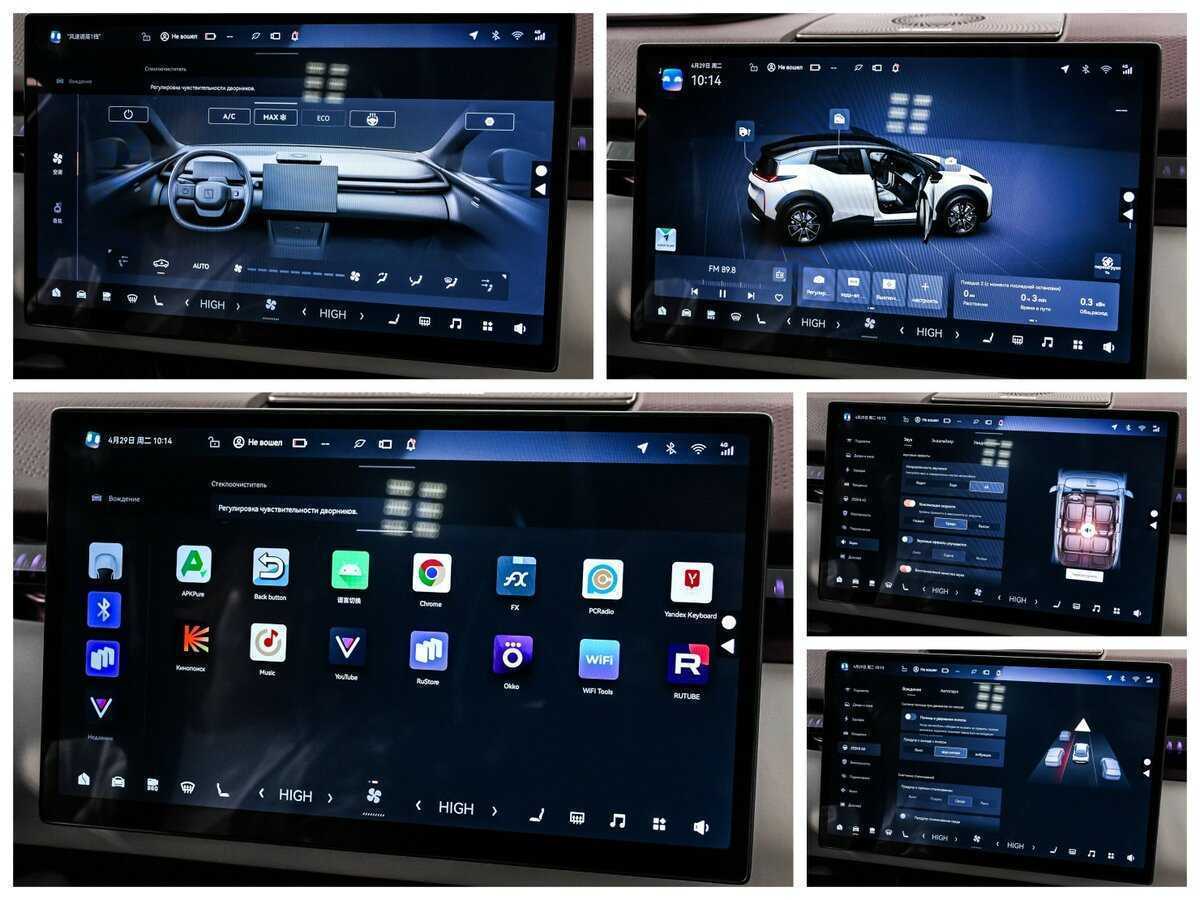 Zeekr X 2023 года с пробегом. Фото: #20