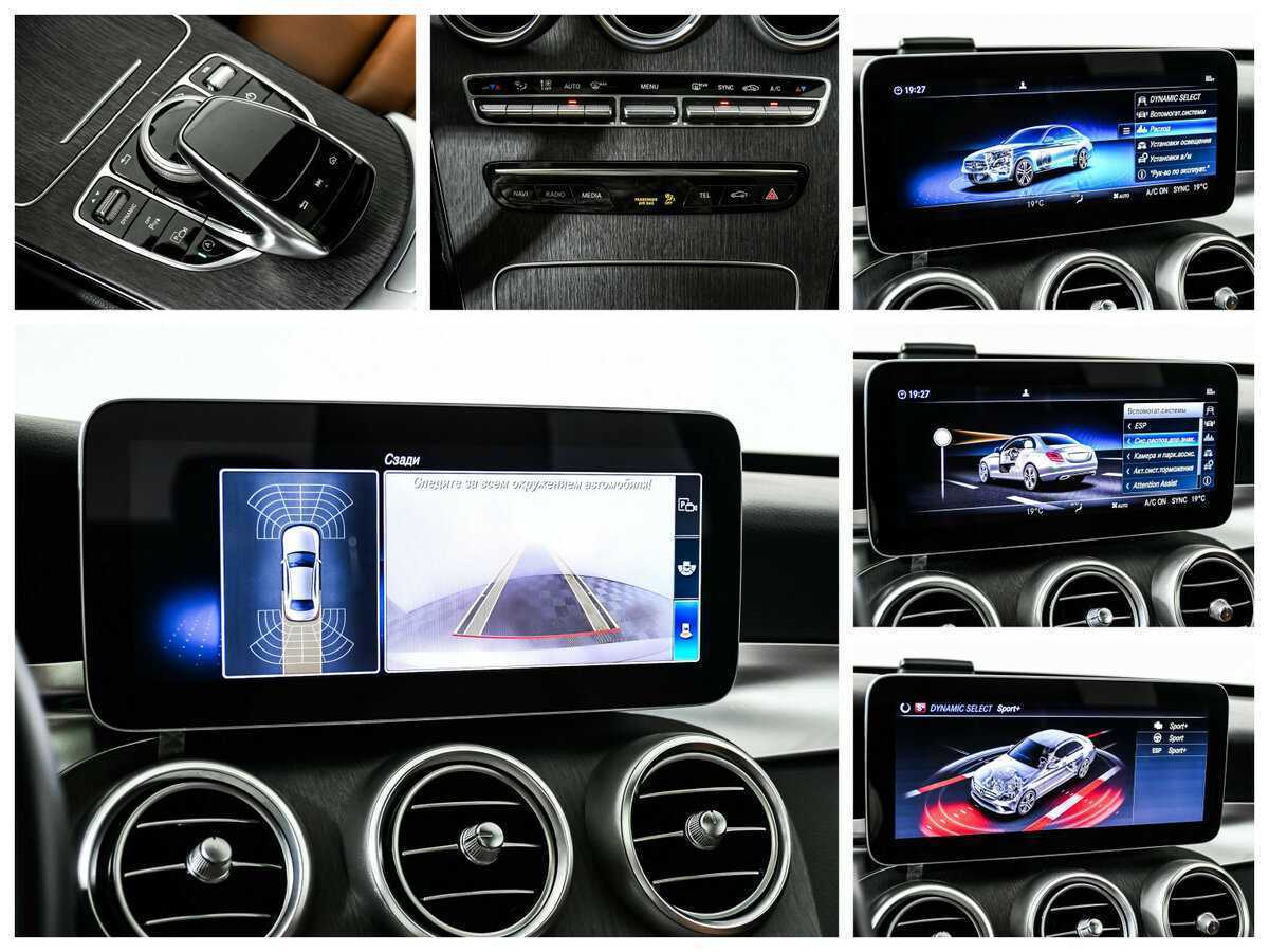 Mercedes-Benz C-Класс 2018 года с пробегом. Фото: #17