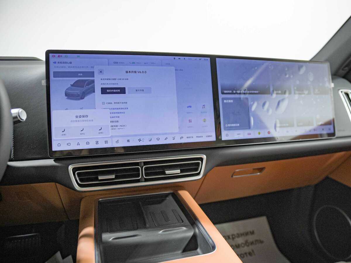 LiXiang L6 2024 года с пробегом. Фото: #11