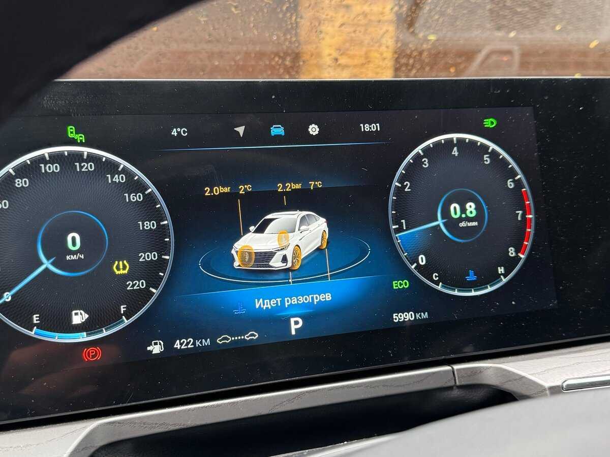 Chery Arrizo 8 2024 года с пробегом. Фото: #8