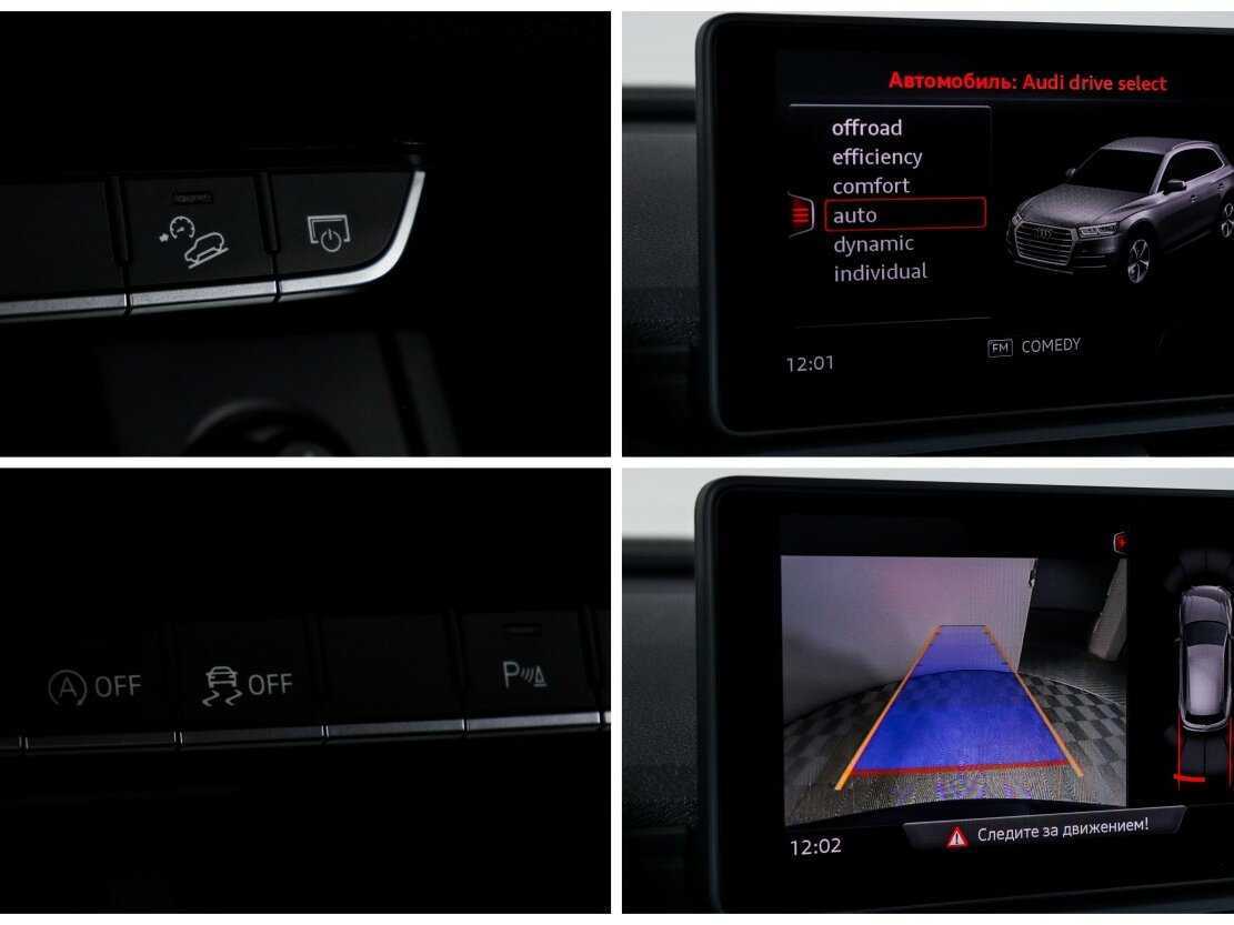 Audi Q5 2017 года с пробегом. Фото: #13