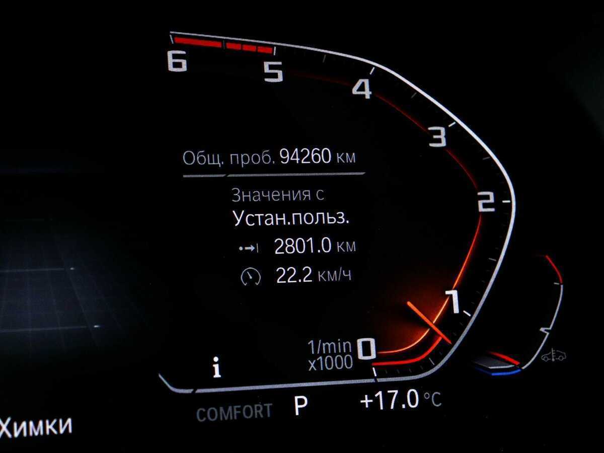 BMW X5 2020 года с пробегом. Фото: #7