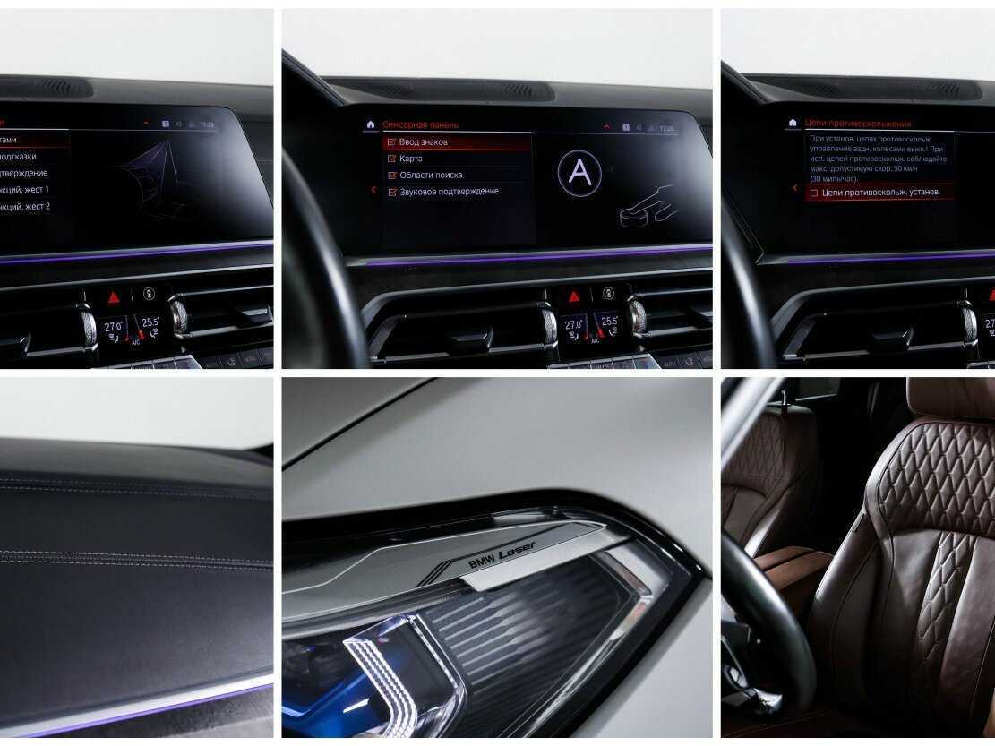 BMW X5 2020 года с пробегом. Фото: #18