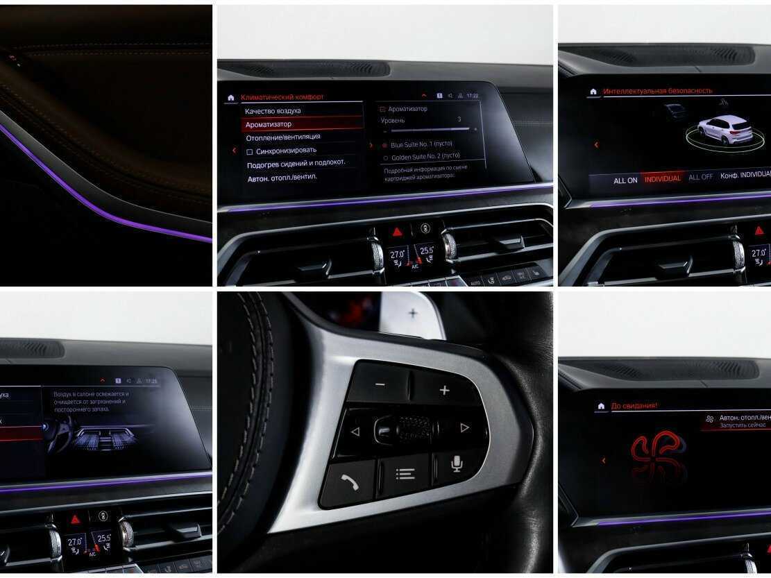 BMW X5 2020 года с пробегом. Фото: #19