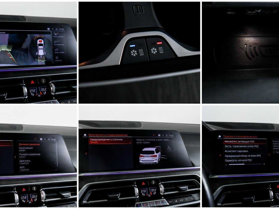 BMW X5 2020 года с пробегом. Фото: #20