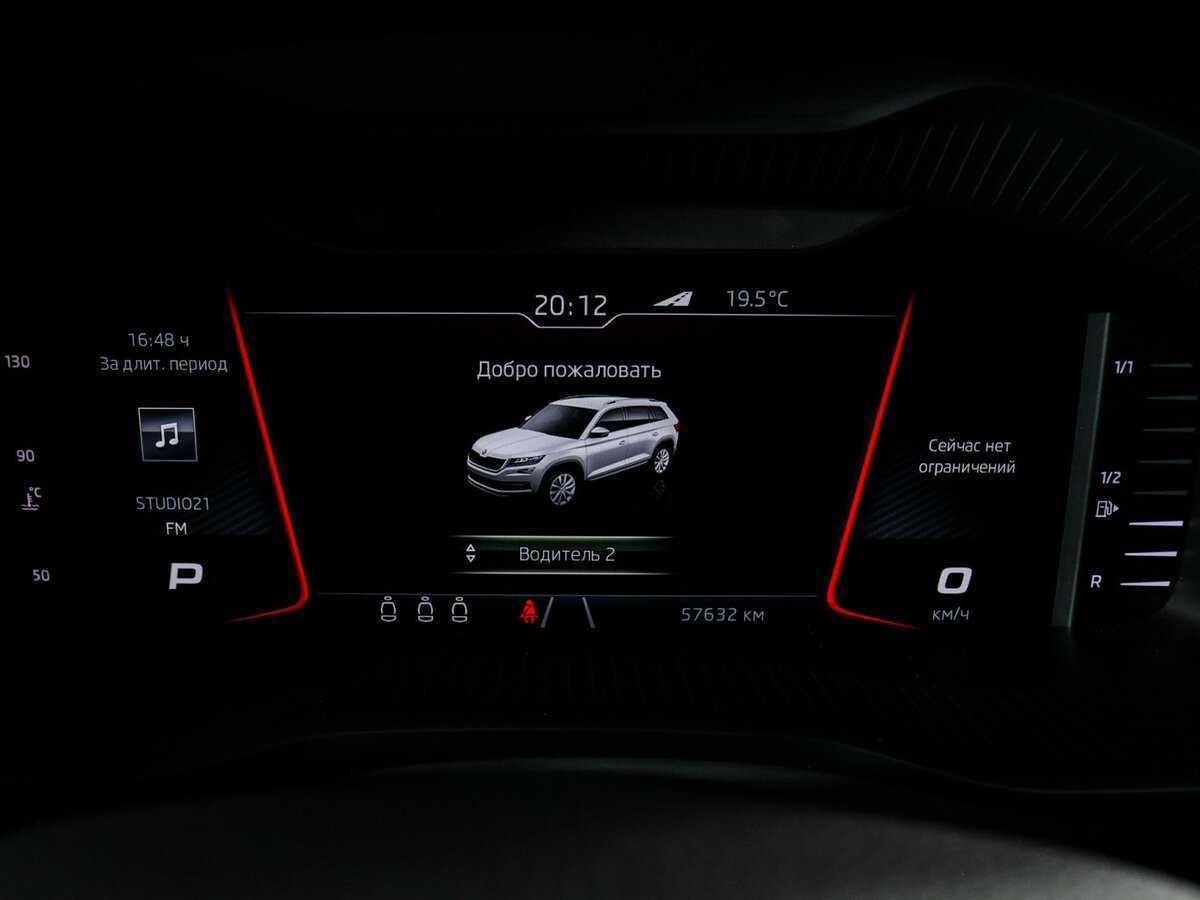 Skoda Kodiaq 2019 года с пробегом. Фото: #7