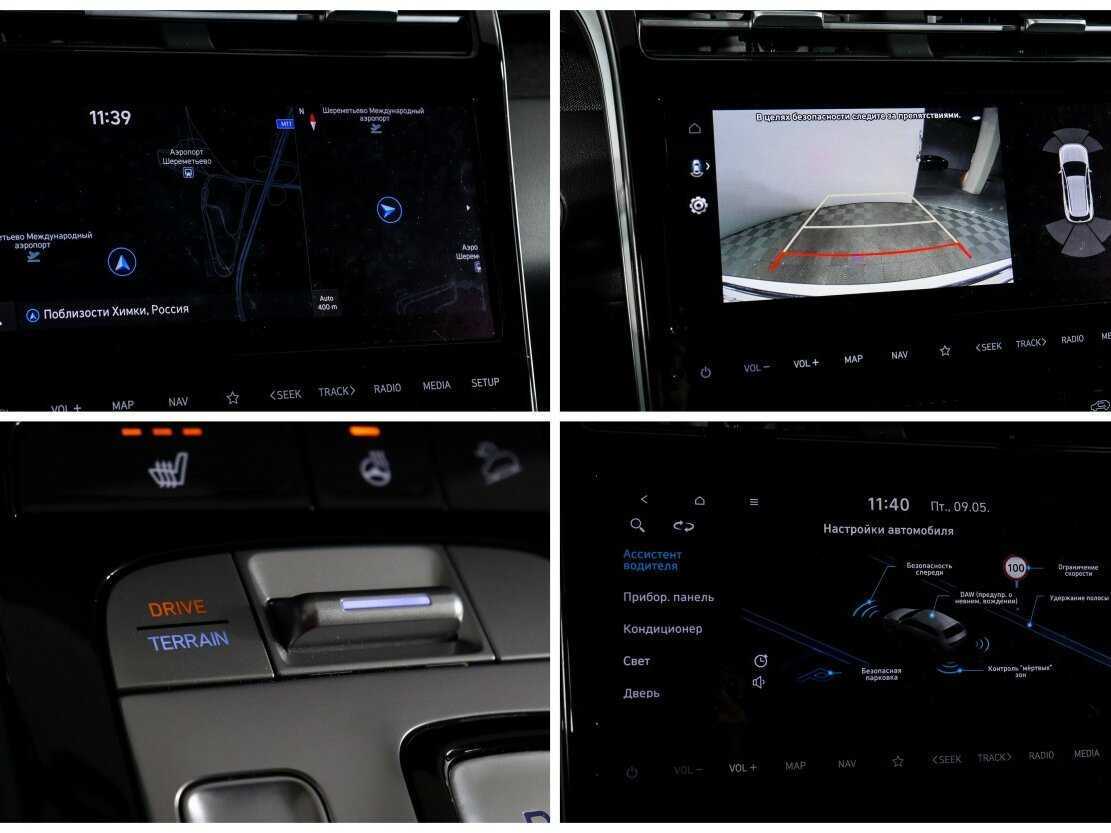 Hyundai Tucson 2022 года с пробегом. Фото: #19