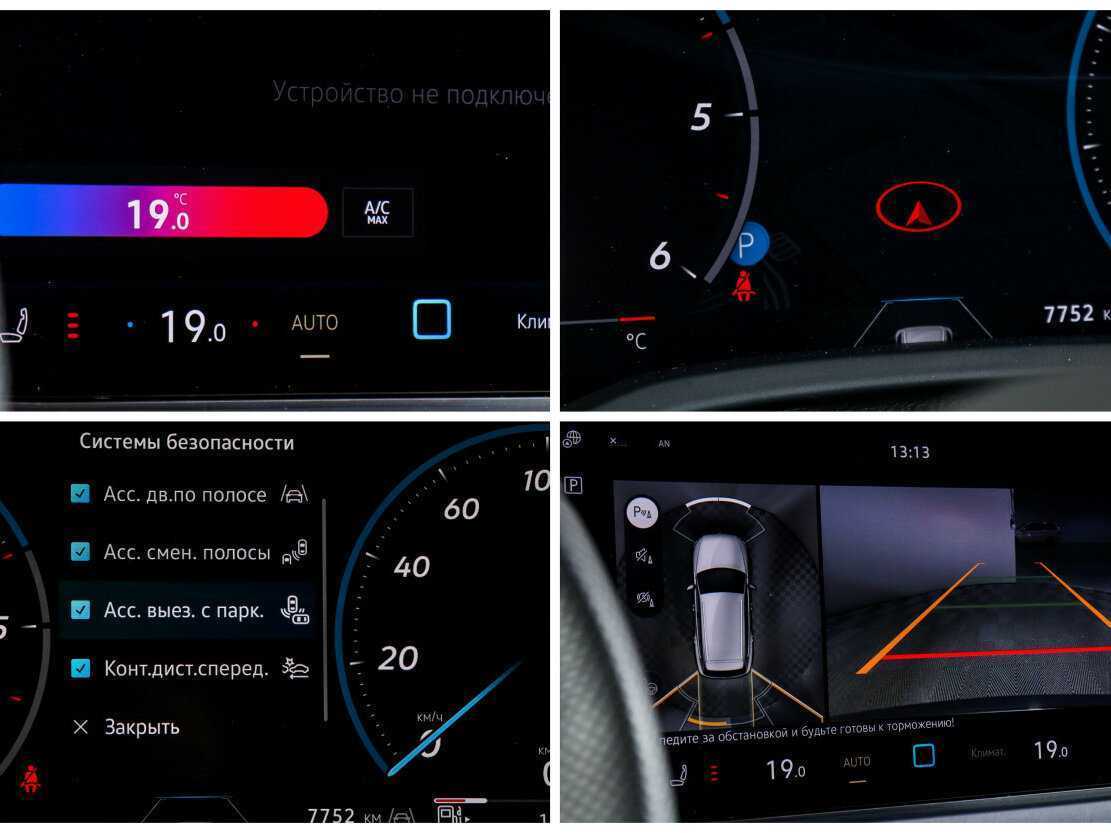 Volkswagen Touareg 2023 года с пробегом. Фото: #22