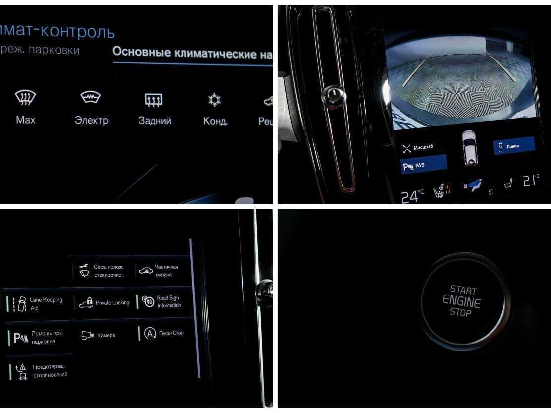 Volvo XC40 2018 года с пробегом. Фото: #13