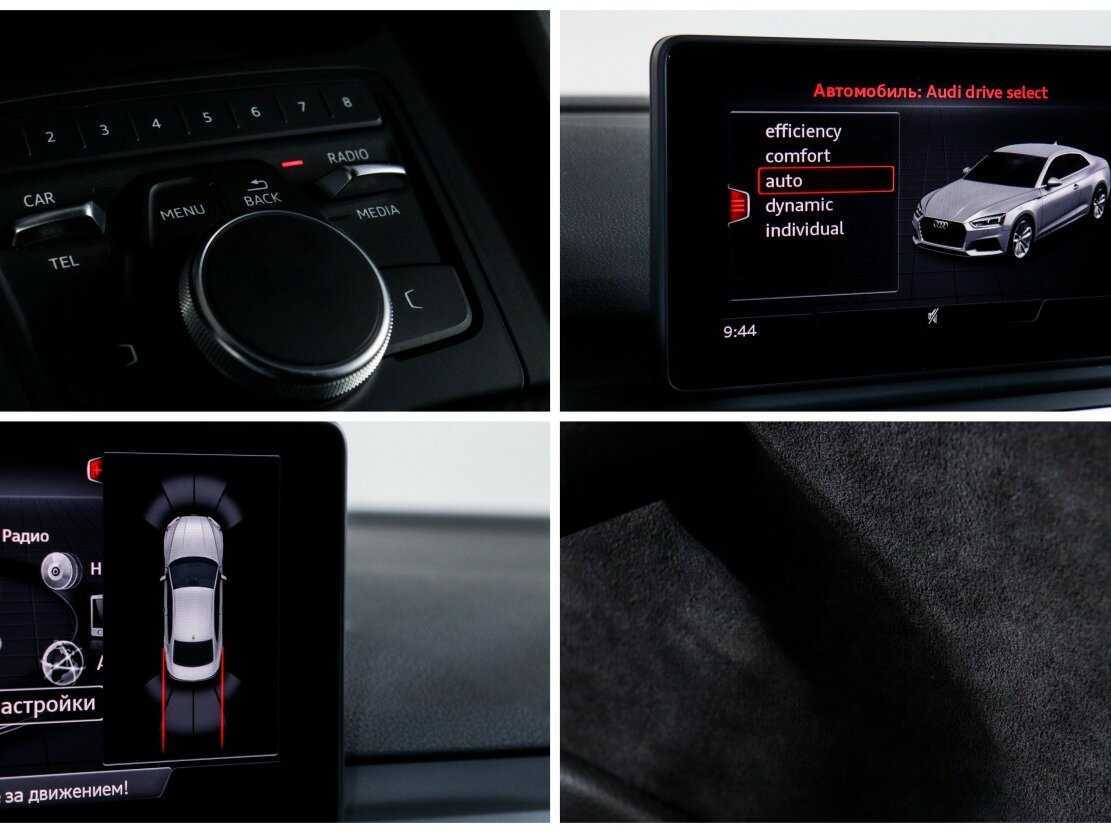 Audi A5 2018 года с пробегом. Фото: #13