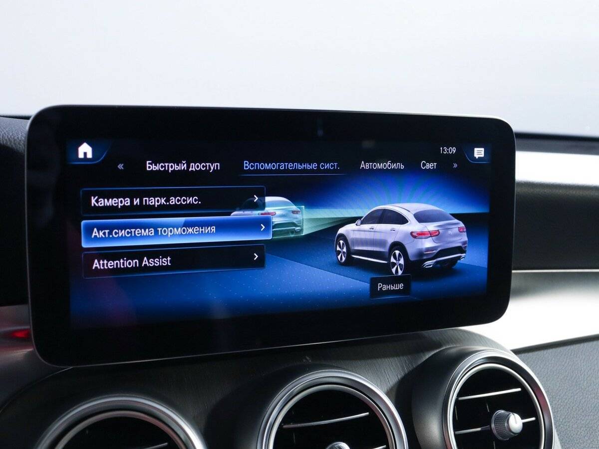 Mercedes-Benz GLC Coupe 2021 года с пробегом. Фото: #30