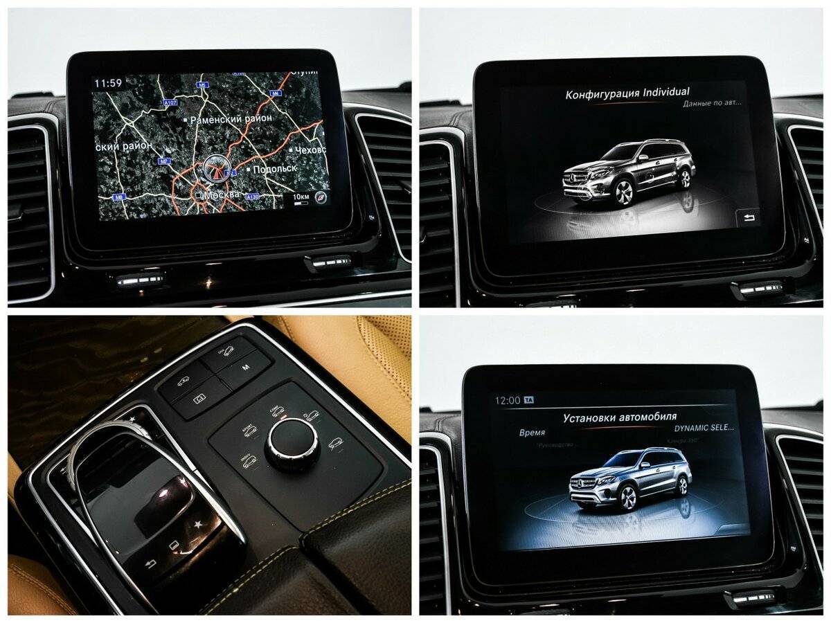 Mercedes-Benz GLS 2016 года с пробегом. Фото: #21