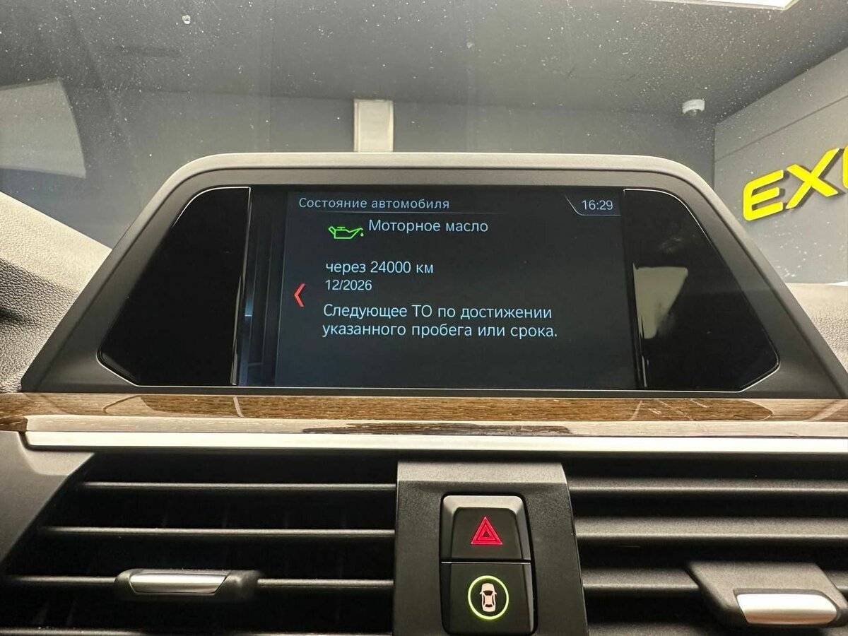 BMW X3 2019 года с пробегом. Фото: #17