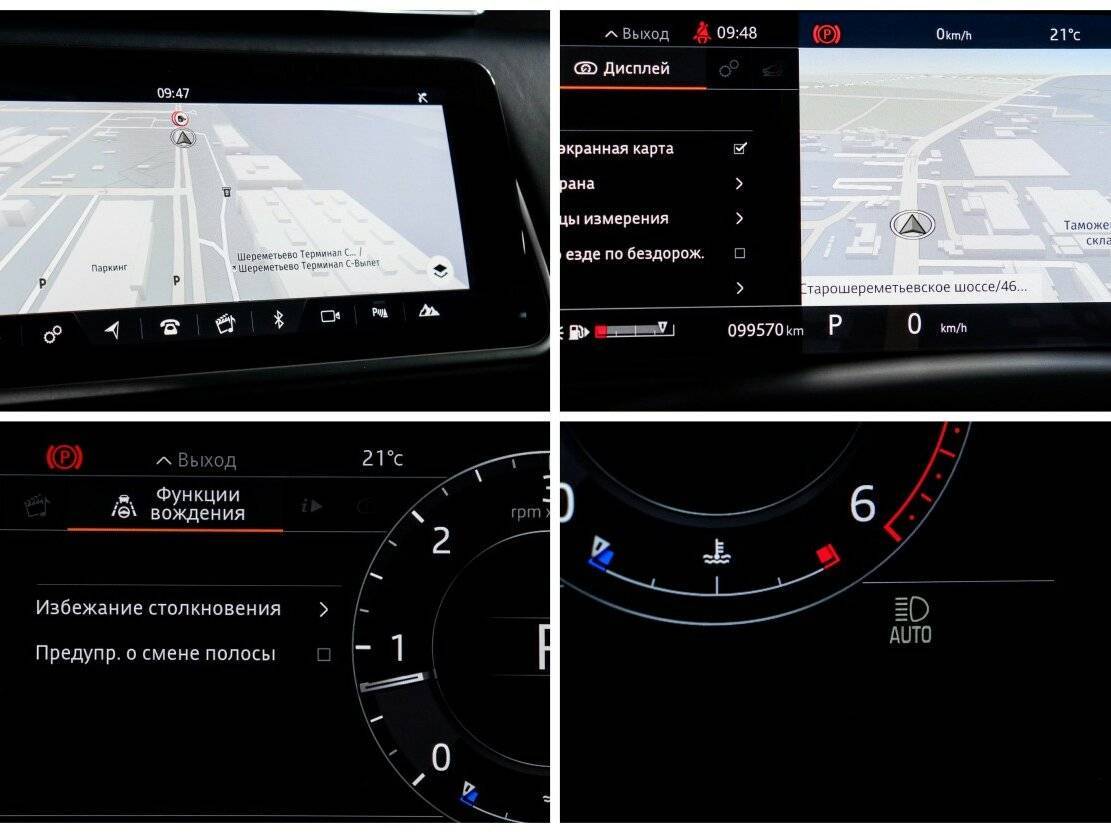 Land Rover Range Rover Velar 2018 года с пробегом. Фото: #17