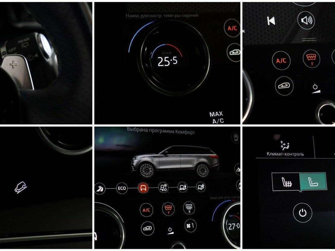 Land Rover Range Rover Velar 2018 года с пробегом. Фото: #18