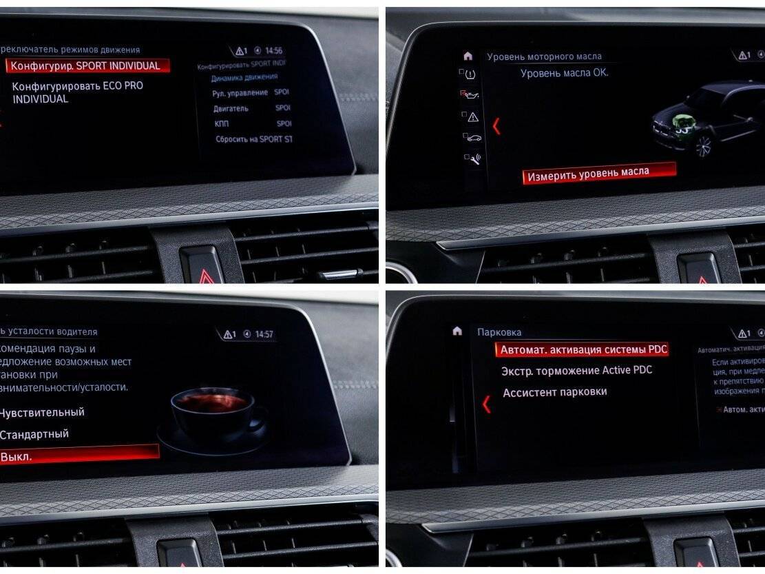 BMW X3 2021 года с пробегом. Фото: #20