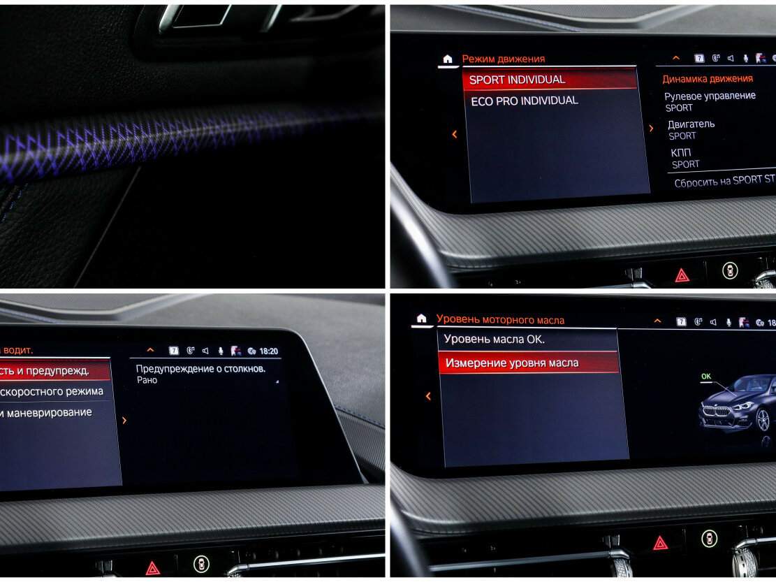 BMW 2 серии 2021 года с пробегом. Фото: #16