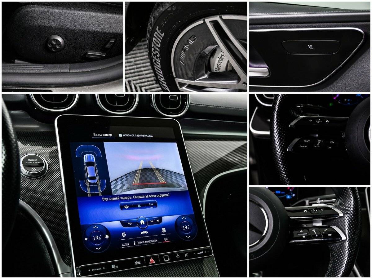 Mercedes-Benz C-Класс 2021 года с пробегом. Фото: #18