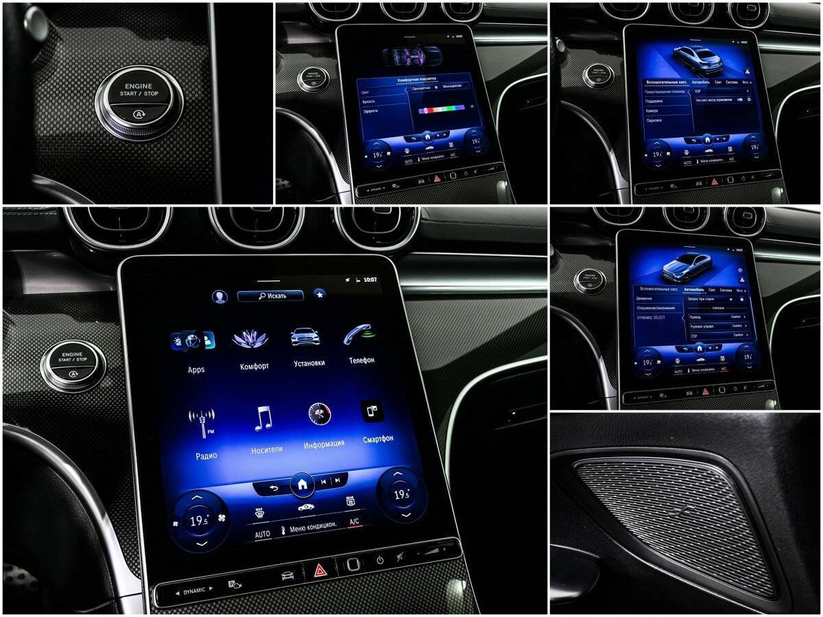 Mercedes-Benz C-Класс 2021 года с пробегом. Фото: #19