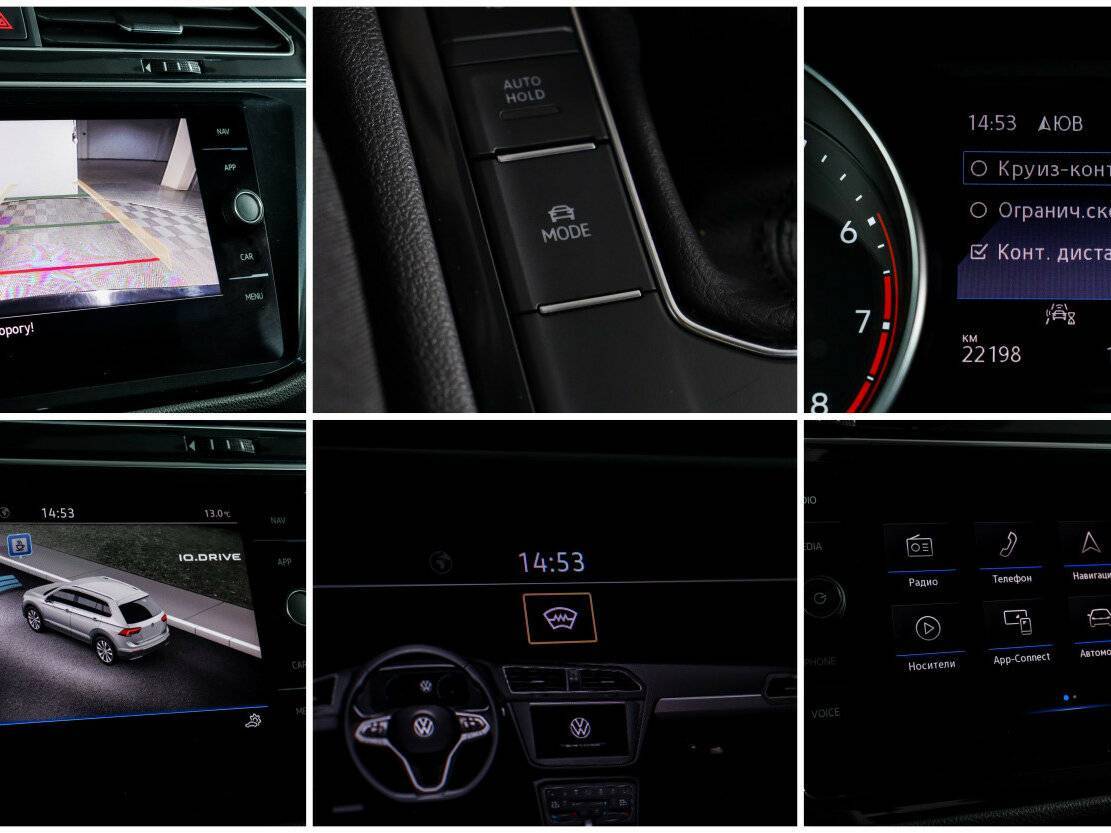 Volkswagen Tiguan 2021 года с пробегом. Фото: #18