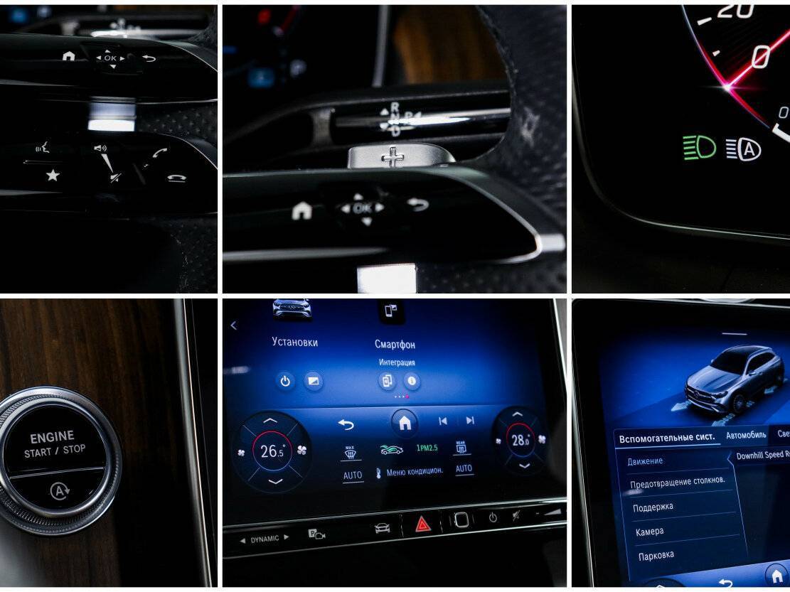 Mercedes-Benz GLC 2023 года с пробегом. Фото: #18