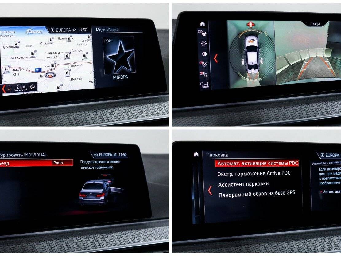 BMW 5 серии 2018 года с пробегом. Фото: #24