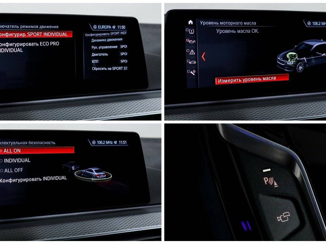 BMW 5 серии 2018 года с пробегом. Фото: #25