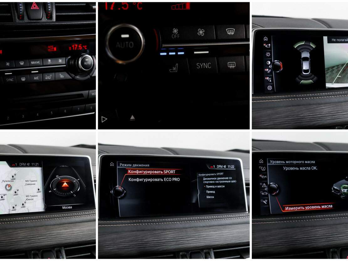 BMW X6 2017 года с пробегом. Фото: #16