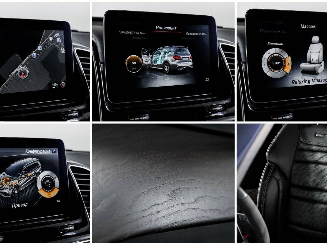 Mercedes-Benz GLS AMG 2016 года с пробегом. Фото: #14