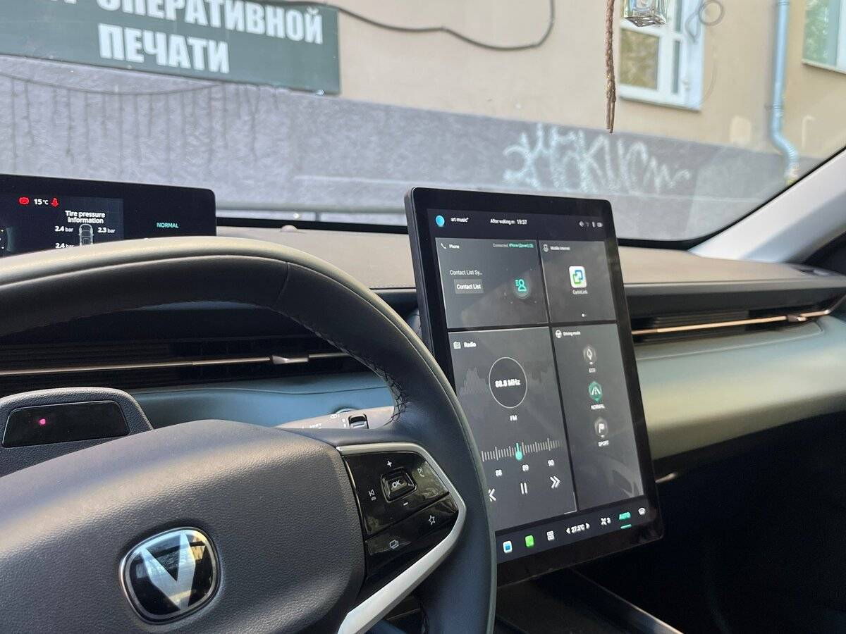 Changan Lamore 2023 года с пробегом. Фото: #18