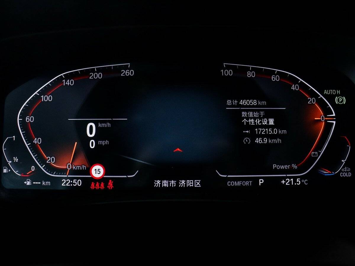 BMW X5 2022 года с пробегом. Фото: #5